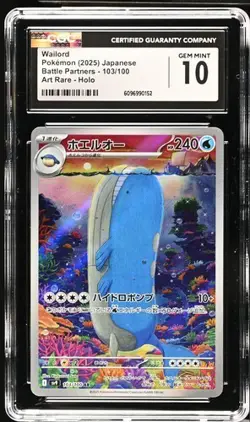 🐋🐋 CGC 10 Wailord 103/100 AR Art Rare Battle Partners sv9 Pokemon Card - Image 1