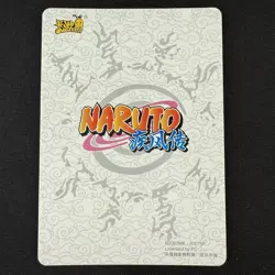 Naruto Kayou Naruto Uzumaki NR-20th-001 20th Anniversary Promo Chinese Card NM - Image 2