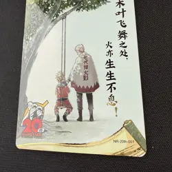 Naruto Kayou Naruto Uzumaki NR-20th-001 20th Anniversary Promo Chinese Card NM - Image 4