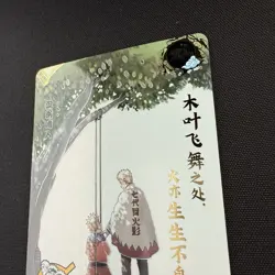 Naruto Kayou Naruto Uzumaki NR-20th-001 20th Anniversary Promo Chinese Card NM - Image 5