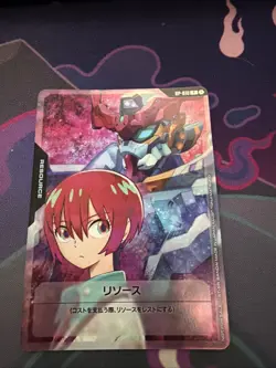 Machu Amate Yuzuriha Japanese Resource RP-010 Gundam TCG Card Game - Image 1