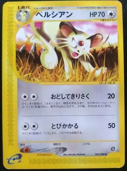 Persian Pokemon Card Japanese Rare Game e Series 063/088 - Image 1