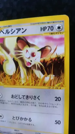 Persian Pokemon Card Japanese Rare Game e Series 063/088 - Image 5