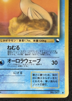 NO.087 Pokemon Karte Card japanese expansion sheet vending glossy Dewgong Jugong - Image 5
