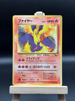 Moltres Pokemon Card Japanese Game Nintendo Rare No.146 Vending Series 2 LP - Image 1