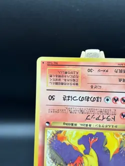 Moltres Pokemon Card Japanese Game Nintendo Rare No.146 Vending Series 2 LP - Image 5