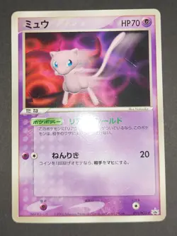 LP Mew 091/PCG-P Mewtwo CD Promo Vending Glossy set Japanese Pokemon card eb212 - Image 3