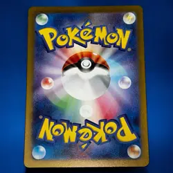 Squirtle AR 151 sv2a 170/165 Scarlet & Violet Pokemon Card Japanese [Near Mint] - Image 2
