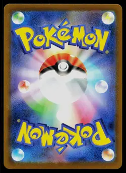 Pokemon Card - Charizard Japanese S8B VMAX Climax 017/184 Holo - Image 2