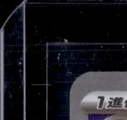 2025 POKEMON MEGA DREAM - M2A JP #197/193 ETHAN'S MAGCARGO ART RARE - Image 3