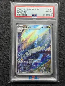 2023 Pokemon SV2a JP Dragonair Art Rare #182 PSA 10 Gem Mint - Image 1