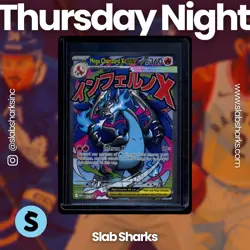 2025 POKEMON ME BLACK STAR UPC PROMO #023 MEGA CHARIZARD X EX FULL ART - Image 1