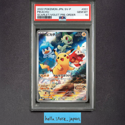 PSA 10 Pikachu 001/SV-P Scarlet & Violet 2022 Promo Pokemon Card Japanese - Image 1