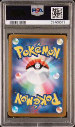 PSA 10 Pokemon Japanese Pikachu 001/SV-P Promo 2022 Scarlet/Violet Pre Order GEM - Image 2
