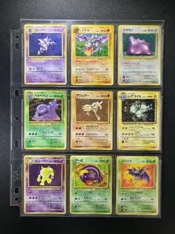 Fossil 100% Complete MASTER SET 48/48 Japanese Pokemon Cards - Image 4