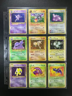Fossil 100% Complete MASTER SET 48/48 Japanese Pokemon Cards - Image 4