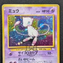 Pokemon 1997 Japanese Fossil Set - Mew No.151 Holo Card - HP DMG - Image 2