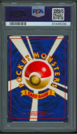 Pokemon Japanese Fossil Mew Holo #151 PSA 9 - Image 2