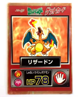 Charizard Meiji Get Card Promo 1997 Rare Japanese Pokemon NINTENDO MP HP78 - Image 1