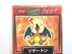 Charizard Meiji Get Card Promo 1997 Rare Japanese Pokemon NINTENDO MP HP78 - Image 3