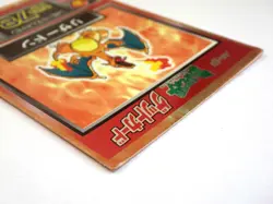 Charizard Meiji Get Card Promo 1997 Rare Japanese Pokemon NINTENDO MP HP78 - Image 5