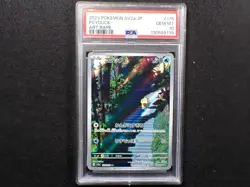 PSA 10 Psyduck AR 175/165 SV2a Pokemon Card Game 151 Japanese 2023 - Image 1