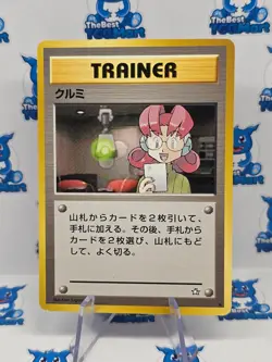 Mary 87/111 Neo Genesis Japanese Pokemon LP - Image 1