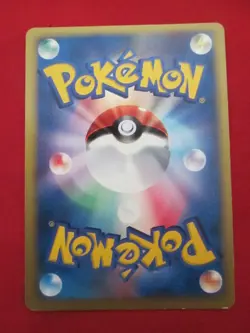 Bugsy's Scizor 013/141 Pokemon VS Holo (Japanese) LP 1st Ed. - Image 4