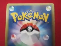 Bugsy's Scizor 013/141 Pokemon VS Holo (Japanese) LP 1st Ed. - Image 5