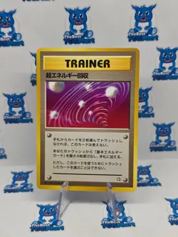 Pokemon - Japanese - Neo Genesis Super Energy Retrieval LP - Image 1