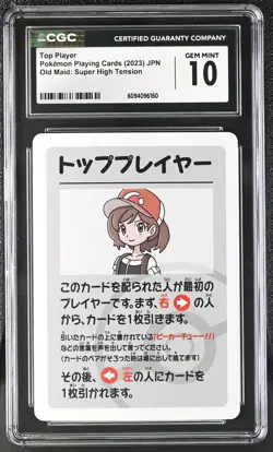 Pokemon Top Player Old Maid Super High Tension 2023 JPN CGC 10 - Image 1