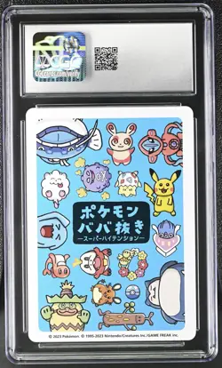 Pokemon Top Player Old Maid Super High Tension 2023 JPN CGC 10 - Image 2