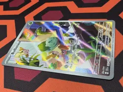 Pokemon TCG: Bulbasaur 143/142 - SV: Stellar Crown - Illustration Rare NM - Image 5