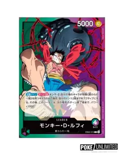 One Piece Extra Booster: Anime 25th Collection Box EB-02 (Japanese) - Image 4