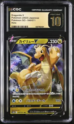 CGC 10 Pristine Dragonite V 049/071 2022 Pokemon GO Japanese Pokemon Card - Image 1