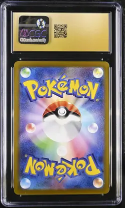 CGC 10 Pristine Dragonite V 049/071 2022 Pokemon GO Japanese Pokemon Card - Image 2