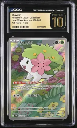 CGC 10 Pristine Shaymin 066/063 Heat Wave Arena Art Rare Pokemon Card - Image 1
