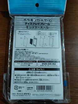 Pokemon Card Official Goods Card Display Frame ３set Pokemon Center original - Image 4