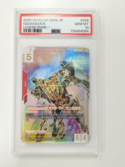 PSA 10 Gem Mint GQuuuuuux LR++ Gundam Card GAME GD02 japanese - Image 1