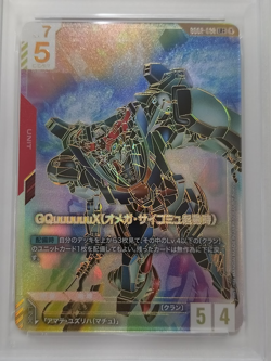 PSA 10 Gem Mint GQuuuuuux LR++ Gundam Card GAME GD02 japanese - Image 3