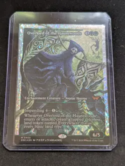 Overlord of the Hauntwoods (Showcase) (Fracture Foil) Duskmourn: House of Horror - Image 2