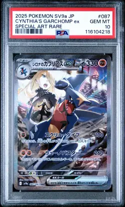 2025 POKEMON JAPANESE SV9A-HEAT WAVE ARENA #087 CYNTHIA'S GARCHOMP EX SAR PSA 10 - Image 1