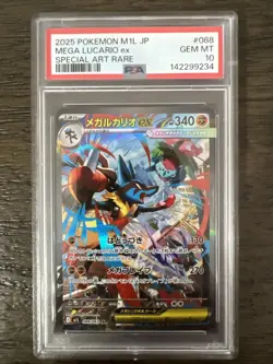 2025 Pokemon M1L JP Mega Lucario Ex SAR #088 PSA 10 Gem Mint - Image 1