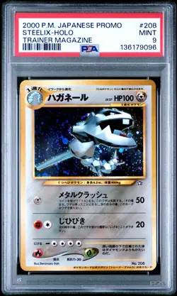 PSA 9 Steelix Holo 208 Trainer Magazine Promo Japanese Pokemon 2000 - Image 1