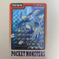 Pokemon Articuno Carddass Prism Holo No 144 Pocket Monsters 1997 From Japan - Image 1