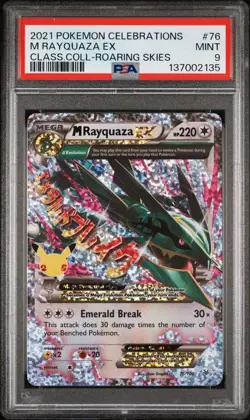 2021 POKEMON CELEBRATIONS CLASSIC COLL #76 M RAYQUAZA EX PSA 9 - Image 1