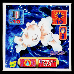 GOLDEEN AMADA HYPER STICKER PART 2 1997 JAPANESE POKEMON TCG - Image 1
