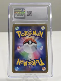 2021 Pokemon Japanese SWSH VMax Climax #046 FA Pikachu VMax CGC GEM MINT 10 - Image 2