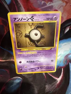 Pokemon TCG Unown Neo mixed lot Uncommon LP - Image 3