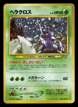 Heracross - No. 214 - Holo - Neo Genesis - Japanese - Pokemon Card - LP - Image 1